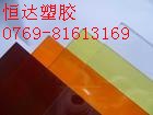 供应黑色亚克力板黑色有机玻璃板茶色亚克力板