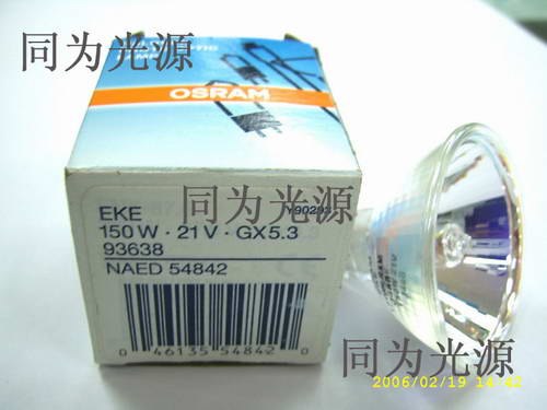 OSRAM 93638 EKE 21V 150W显微镜灯杯