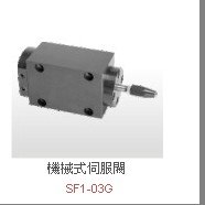 供应机械式伺服阀SF1-03G 