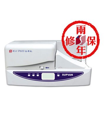 供应标牌机,湖南标牌机,硕方标牌机,标牌机价格,长沙科欣电子