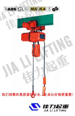 电动葫芦