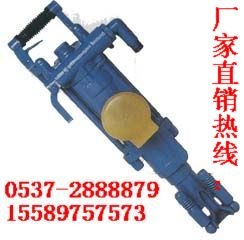 供应YT27气腿凿岩机