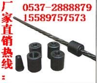 供应锚索锚具