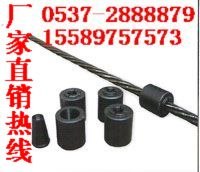 供应KM15型锚索锚具