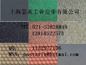 黑短绒糙面带