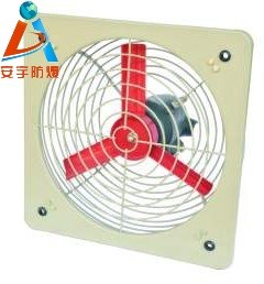 供应250WFAG-500mm防爆排风扇BFS-500mm防爆换气扇