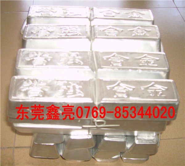 供应高韧性合金