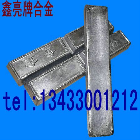 供应锡合金