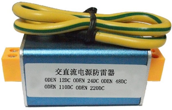 供应DC直流电涌保护器AC交流电涌保护器12V24V直流电源防雷器