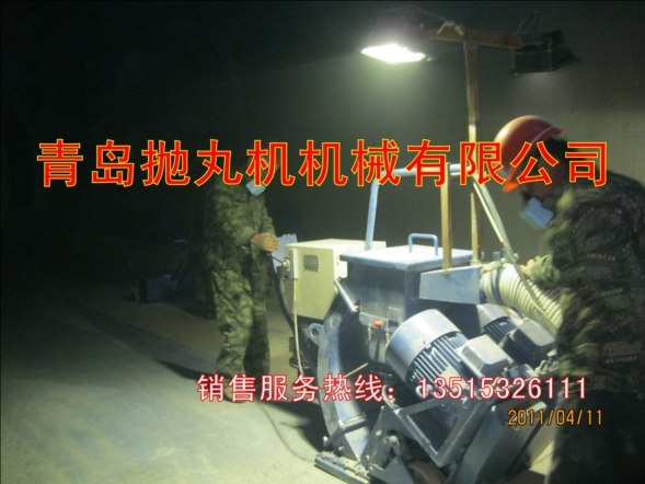 供应水泥路面打毛抛丸机