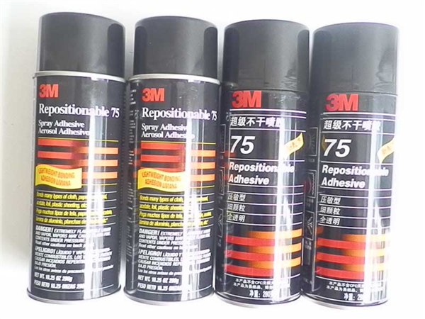 供应美国3M75喷胶