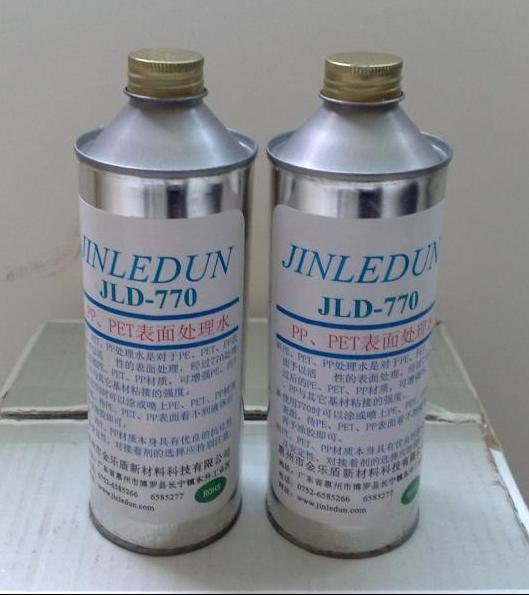 供应770粘PET处理水