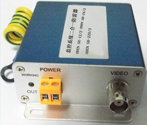 供应电源视频二合一防雷器欧盾ODEN生产二合一监控防雷器