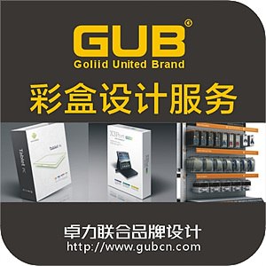 包装设计深圳、东莞、松岗、沙井、宝安、南山、福田、包装设计摄影印刷一站式