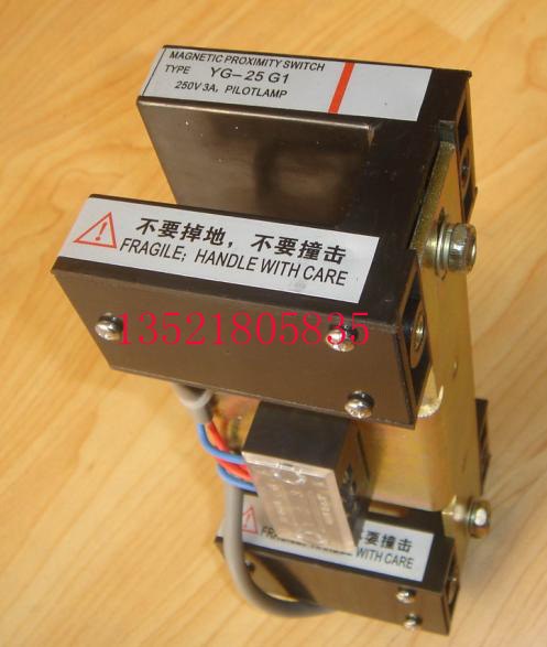 供应低价直销电梯配件YG-25平层感应器