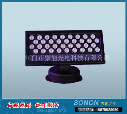 供应多颜色变化LED投光灯任意长度选择