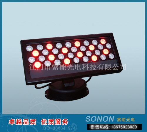 供应整合光与色彩变化数码LED投光灯