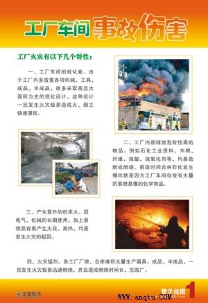 杭州润美广告供应2012质量标语大全安全质量标语大全工地质量标语大全