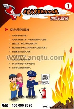杭州润美广告供应建筑施工质量标语安全质量标语口号工地安全质量标语