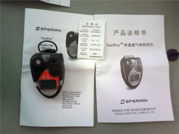 供应toxipro一氧化碳检测仪，一氧化碳泄漏检测仪，法国巴固气体检测仪