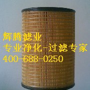 工程机械柴油滤清器