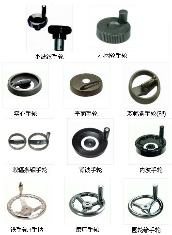 供应胶木手轮