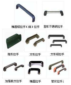 供应方形塑料拉手