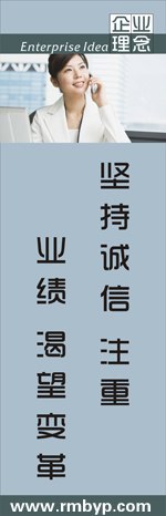 杭州润美企业安全标语|安全质量标语|生产安全标语|建筑安全标语