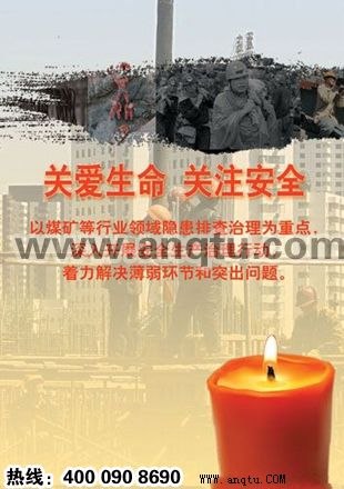 杭州润美供应质量宣传标语|质量管理宣传标语|质量标语口号