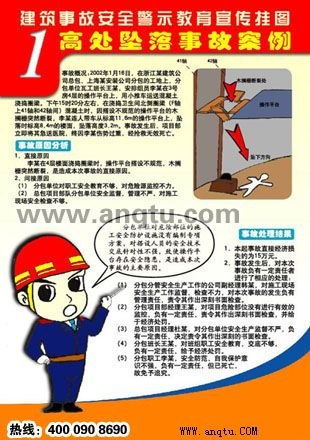 产品质量宣传标语|企业质量宣传标语|建筑工地质量标语