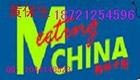 第106届中国文化用品商品交易会暨中国国际制笔文具博览会