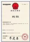 供应宁海商标注册余姚三措并举助推农业科技创新
