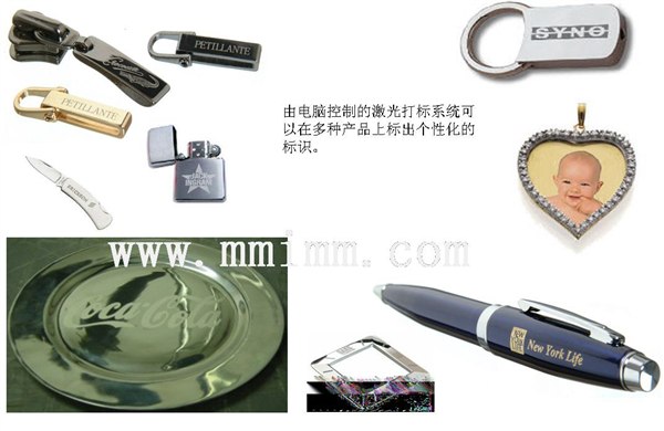 供应常熟激光打标机加工常熟激光镭射机维修