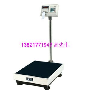供应350千克防爆电子台秤（350千克防爆台称）