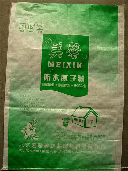 供应纸塑复合袋服装袋棉纱袋