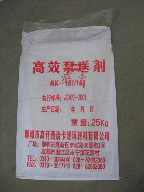 供应江苏编织袋年初低价供应