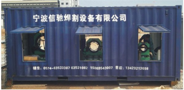 野外施工专用设备，移动式管子切断坡口工作站