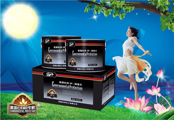 中国优质品牌杜邦接缝王招商代理批发