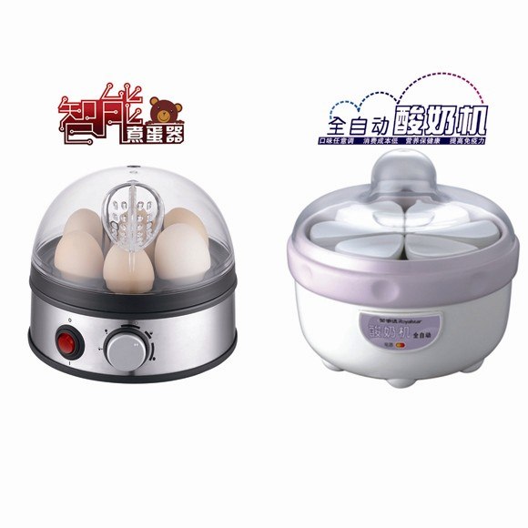供应蒸煮蛋器与酸奶机 