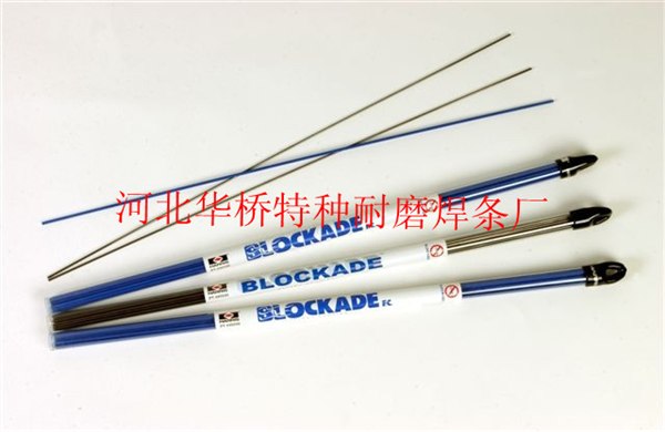 供应镍基焊条