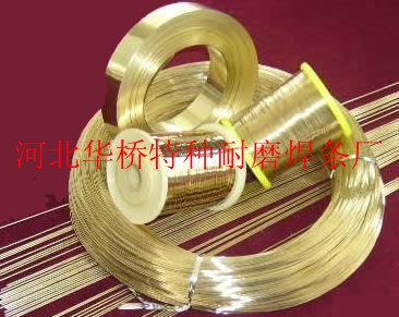 供应45%银焊条HL303银焊条