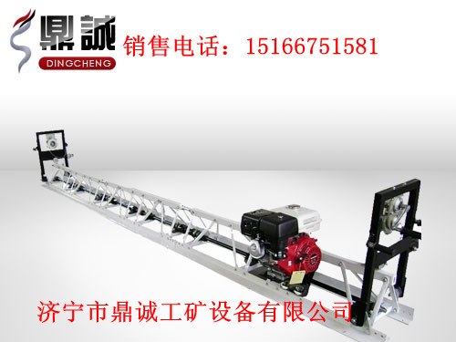 山东鼎诚直销混凝土框架式整平机，混凝土路面整平机厂家，热销混凝土摊铺整平机
