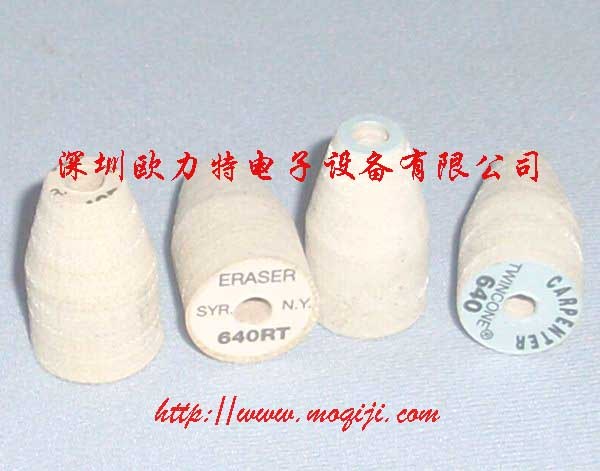 供应纤维锥形剥漆轮