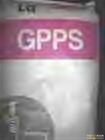 供应聚苯乙稀GPPS