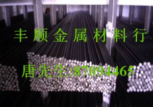 Y15pb易切削钢