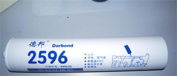 供应德邦2596 密封硅橡胶