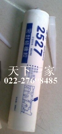 供应德邦 2527 密封硅橡胶