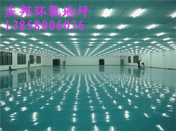 供应无缝环氧地坪/地坪漆施工/杭州庆邦地坪公司