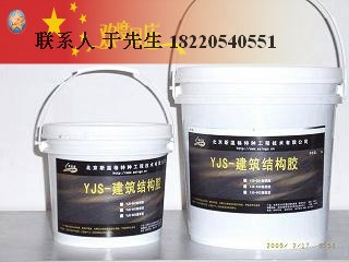 供应宝鸡植筋胶，宝鸡粘钢胶，宝鸡灌注胶，宝鸡环氧树脂胶