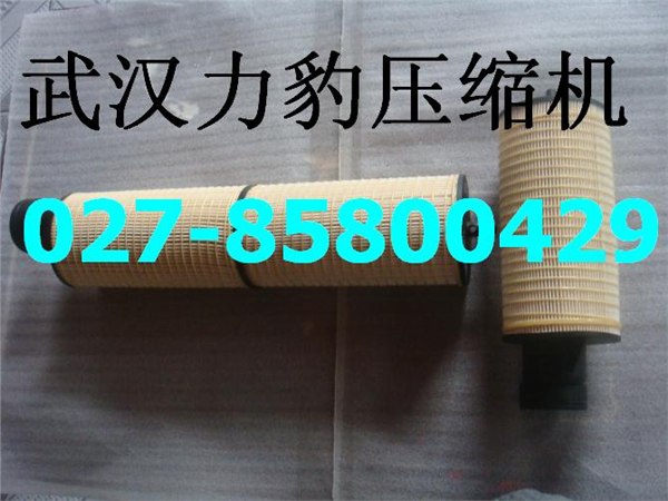 供应4900052105阿特拉斯空压机油细分离器